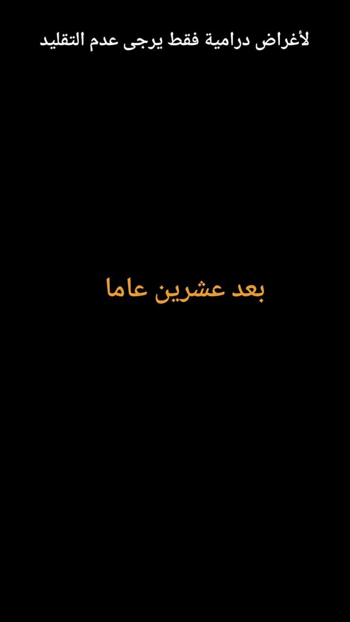 أمسكت بالشهباء والفلک - Episode 60