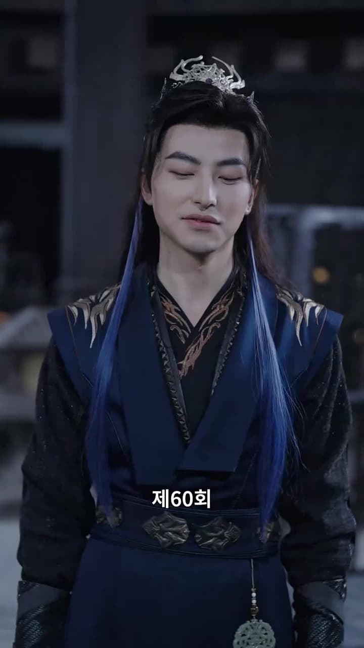 [더빙 버전]다크로드 - Episode 60