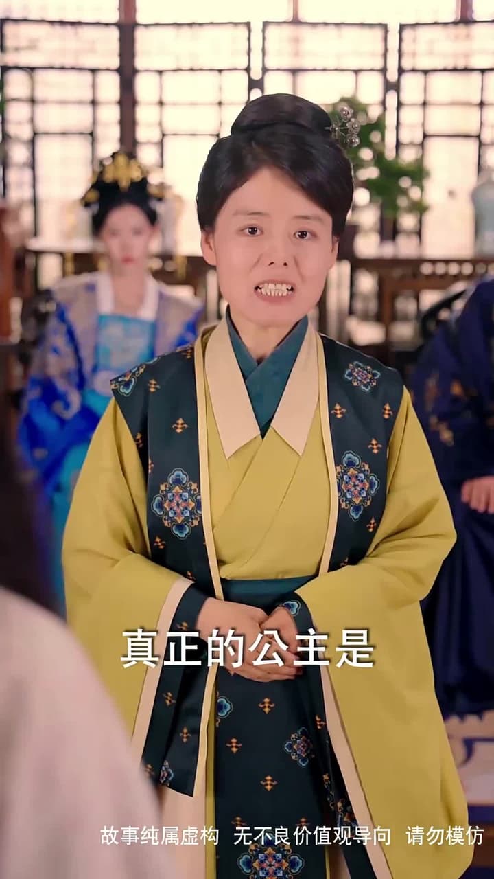 歸凰 - Episode 14