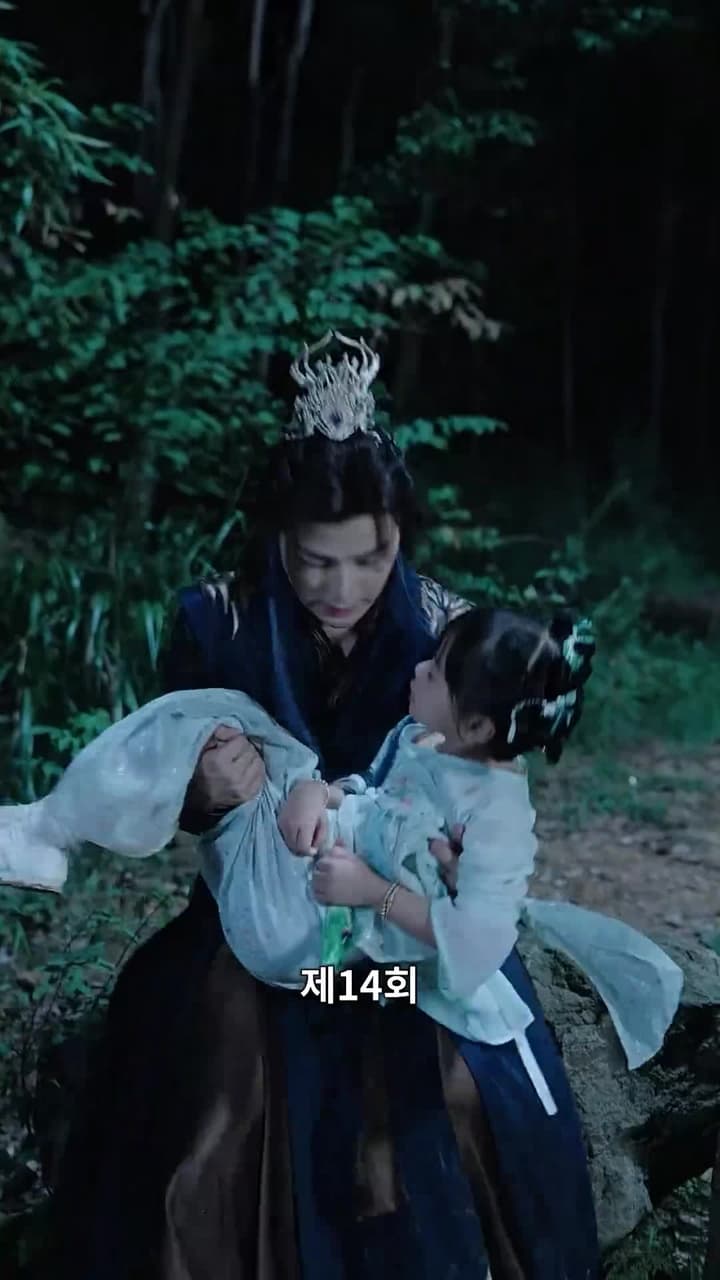 [더빙 버전]다크로드 - Episode 14