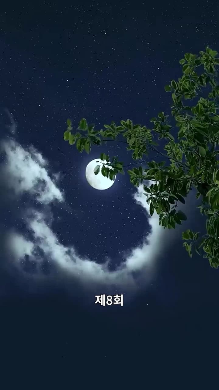 [더빙 버전]다크로드 - Episode 8