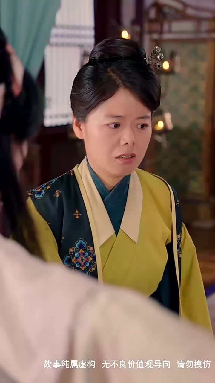 歸凰 - Episode 15