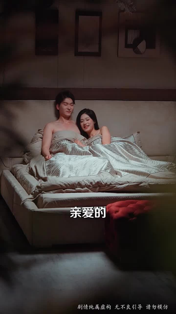 龍雀天醫 - Episode 19