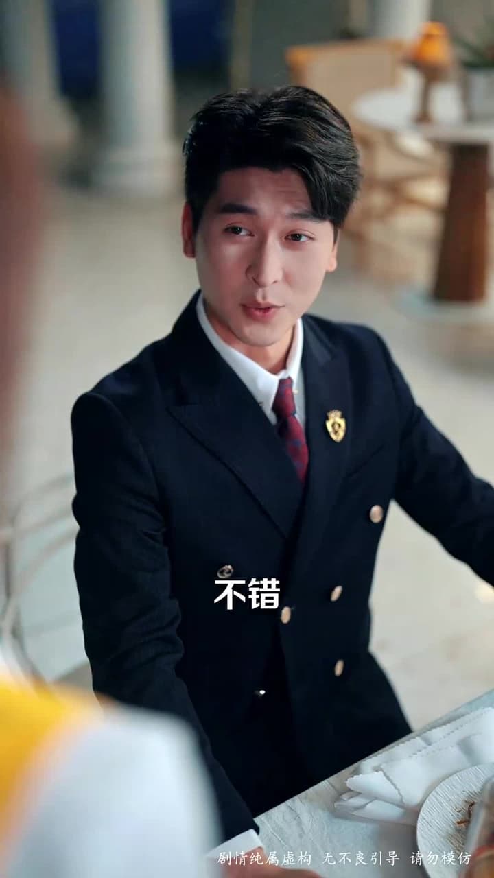 龍雀天醫 - Episode 3
