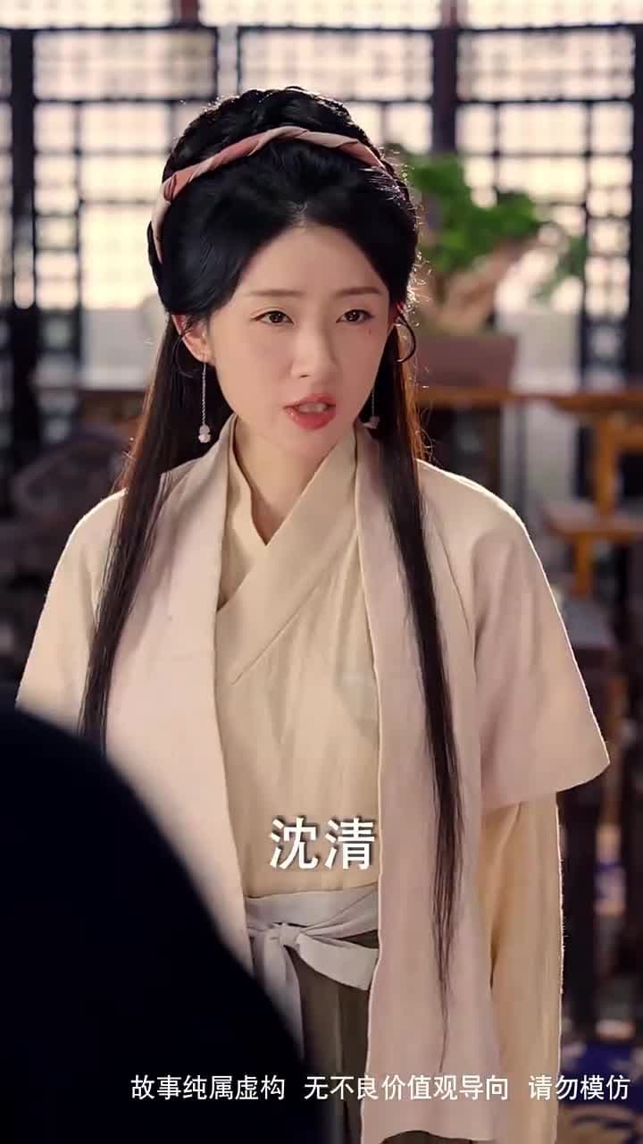 歸凰 - Episode 9