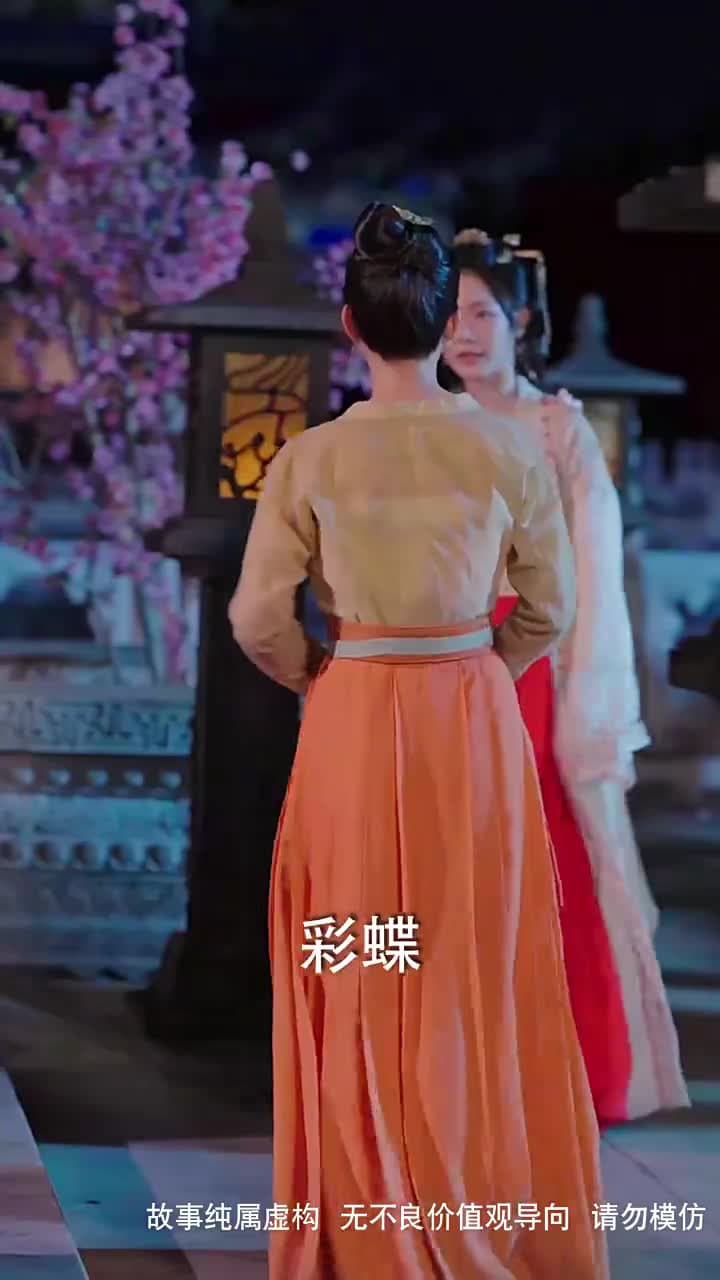 歸凰 - Episode 42