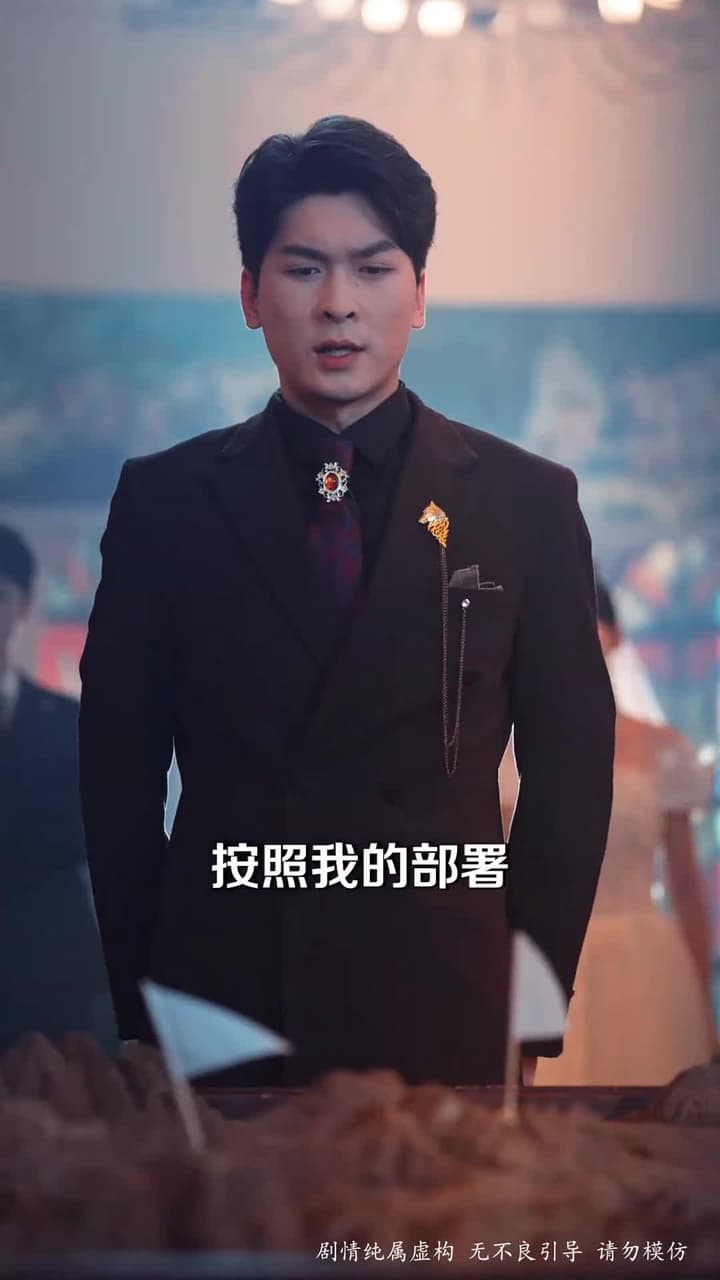 龍雀天醫 - Episode 23