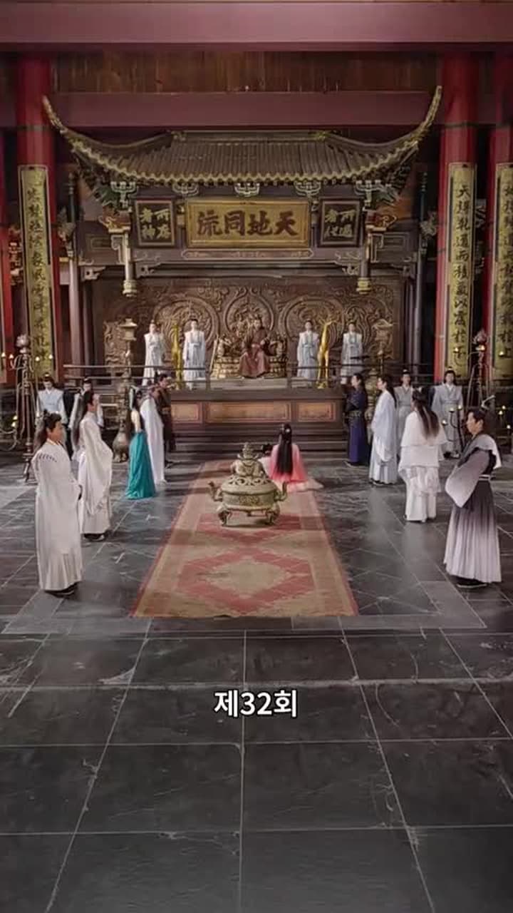 [더빙 버전]다크로드 - Episode 32