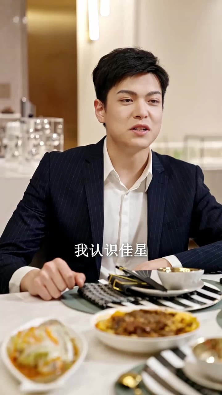 黑暗中的星星 - Episode 21