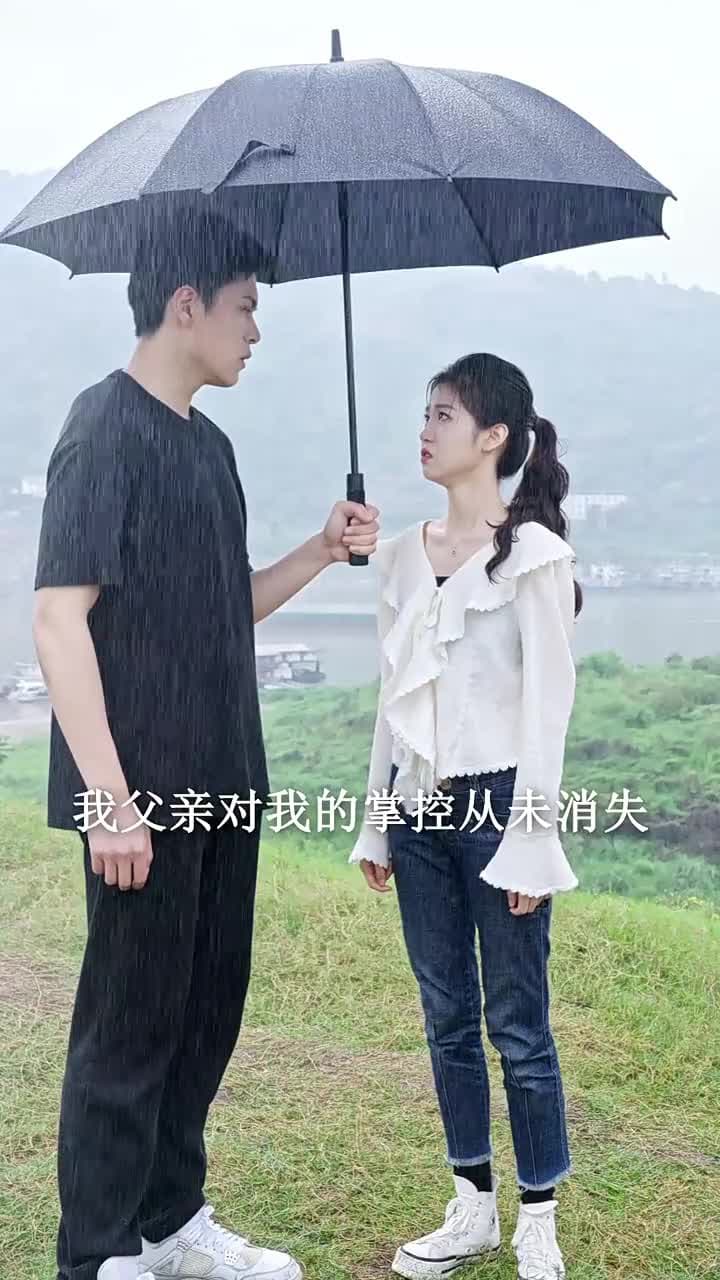 黑暗中的星星 - Episode 34