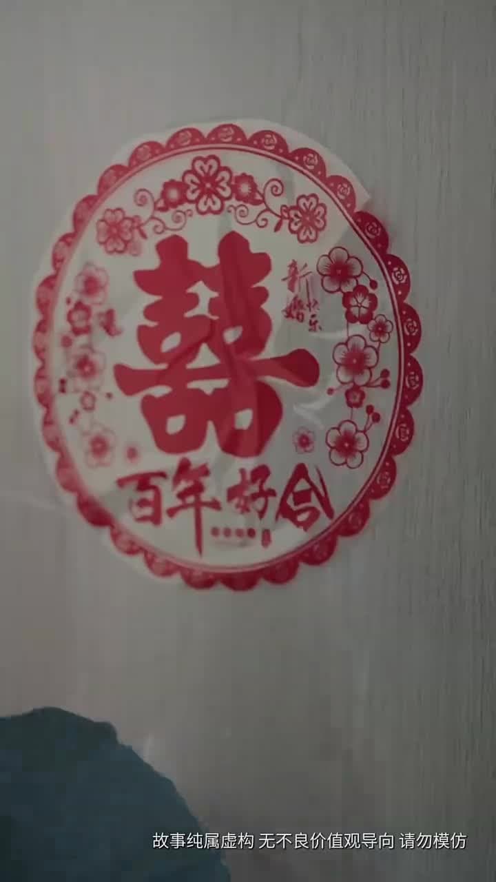 命中註定緣歸來 - Episode 51