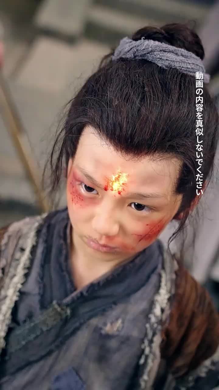 天火の皇子 - Episode 20