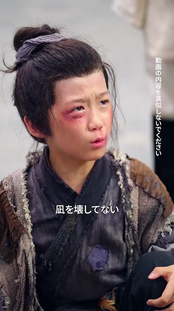 天火の皇子 - Episode 5