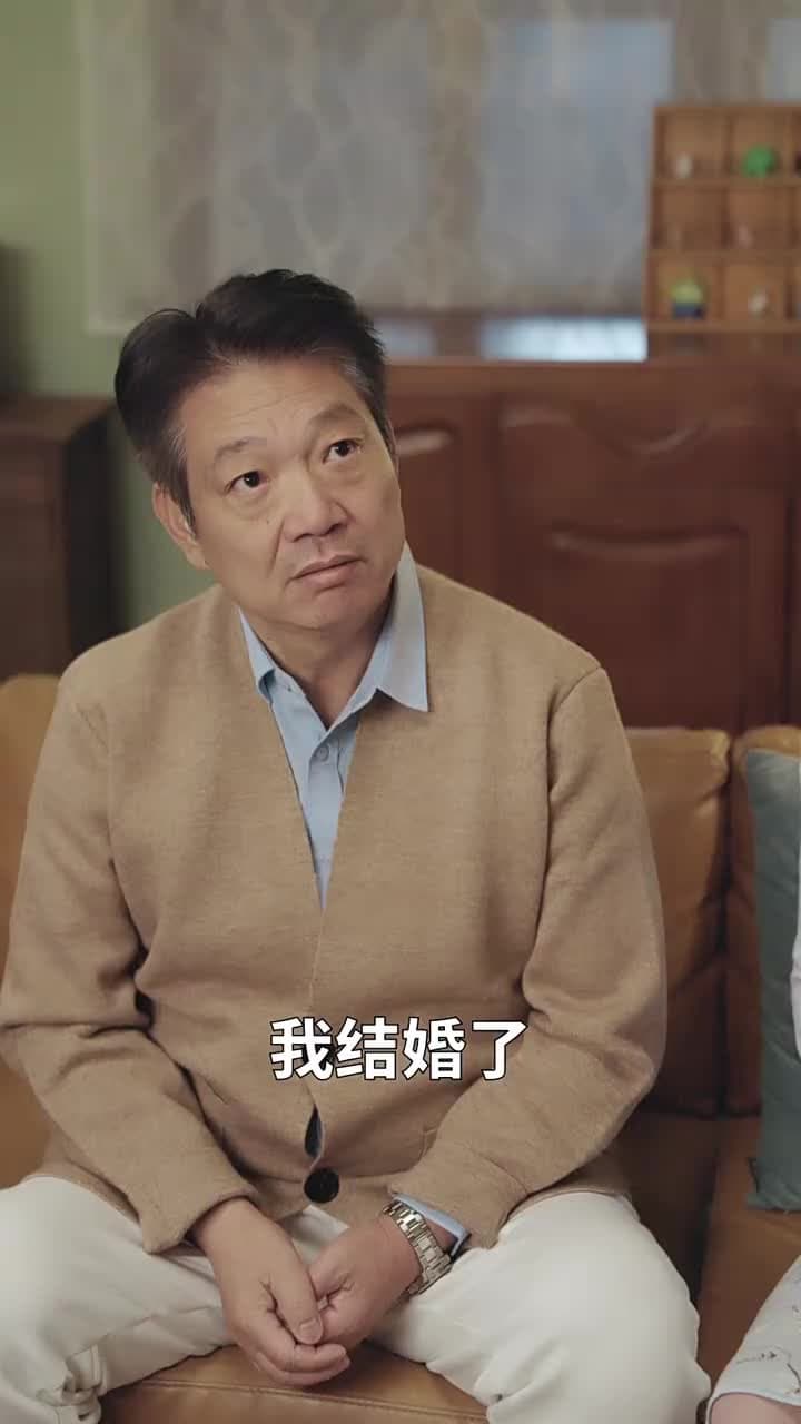 閃婚後,我搖身一變成後媽 - Episode 4