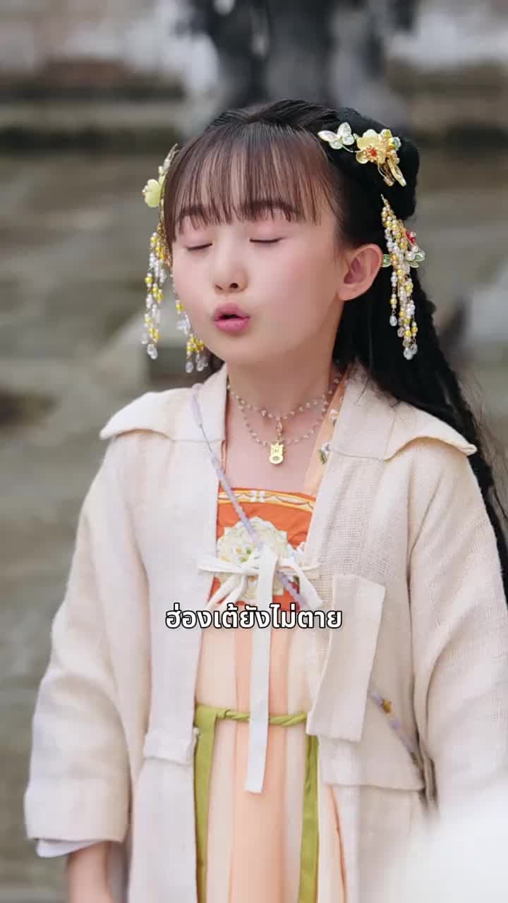 เสี่ยวชีผู้เปี่ยมด้วยพลังเหนือฟ้า - Episode 43