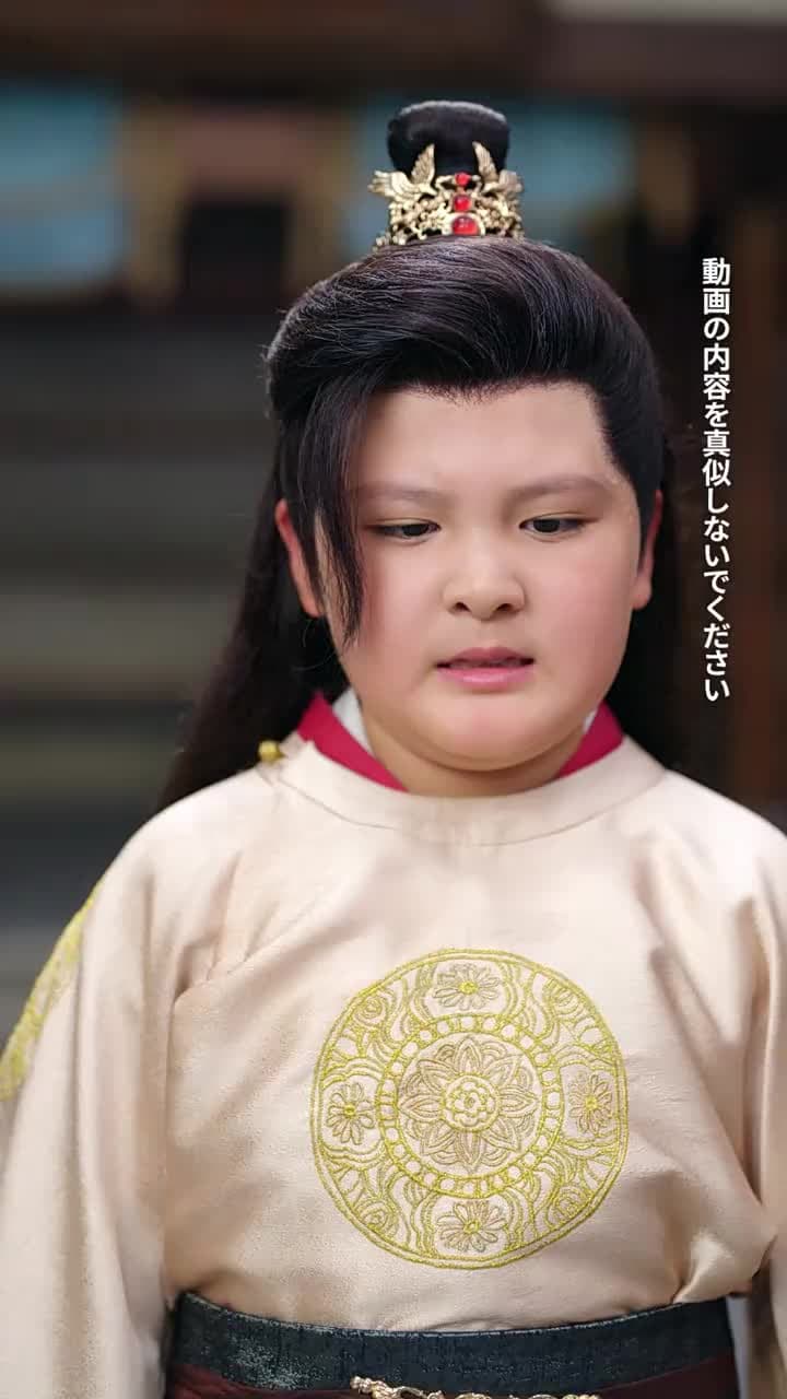 天火の皇子 - Episode 4