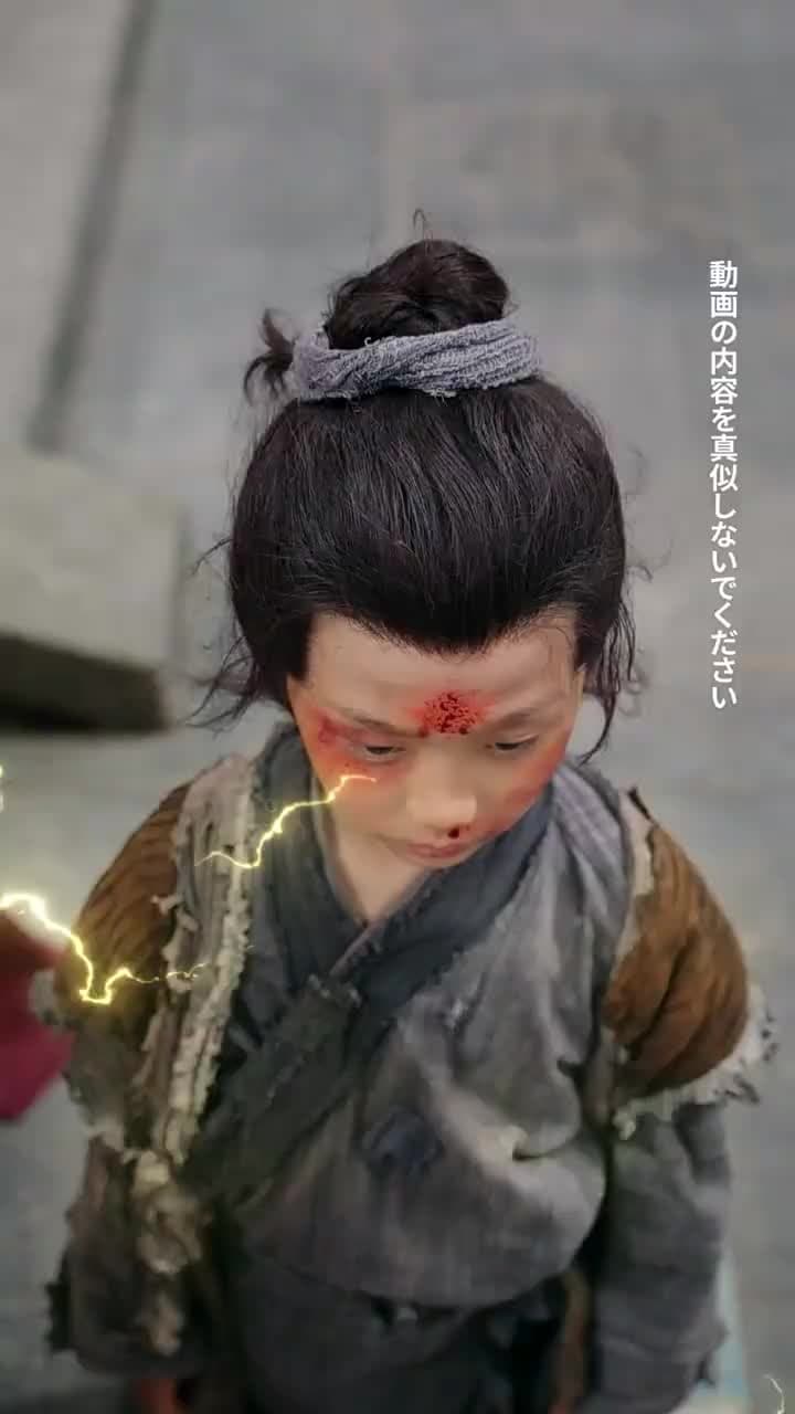 天火の皇子 - Episode 18