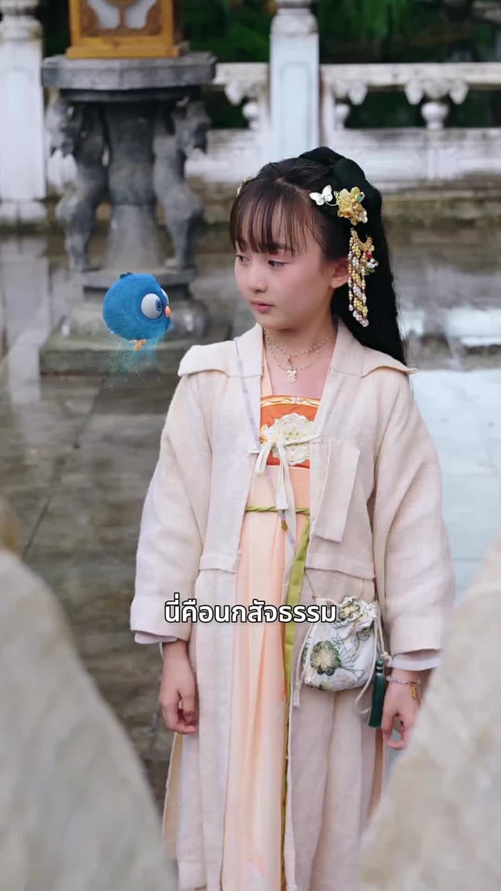 เสี่ยวชีผู้เปี่ยมด้วยพลังเหนือฟ้า - Episode 41