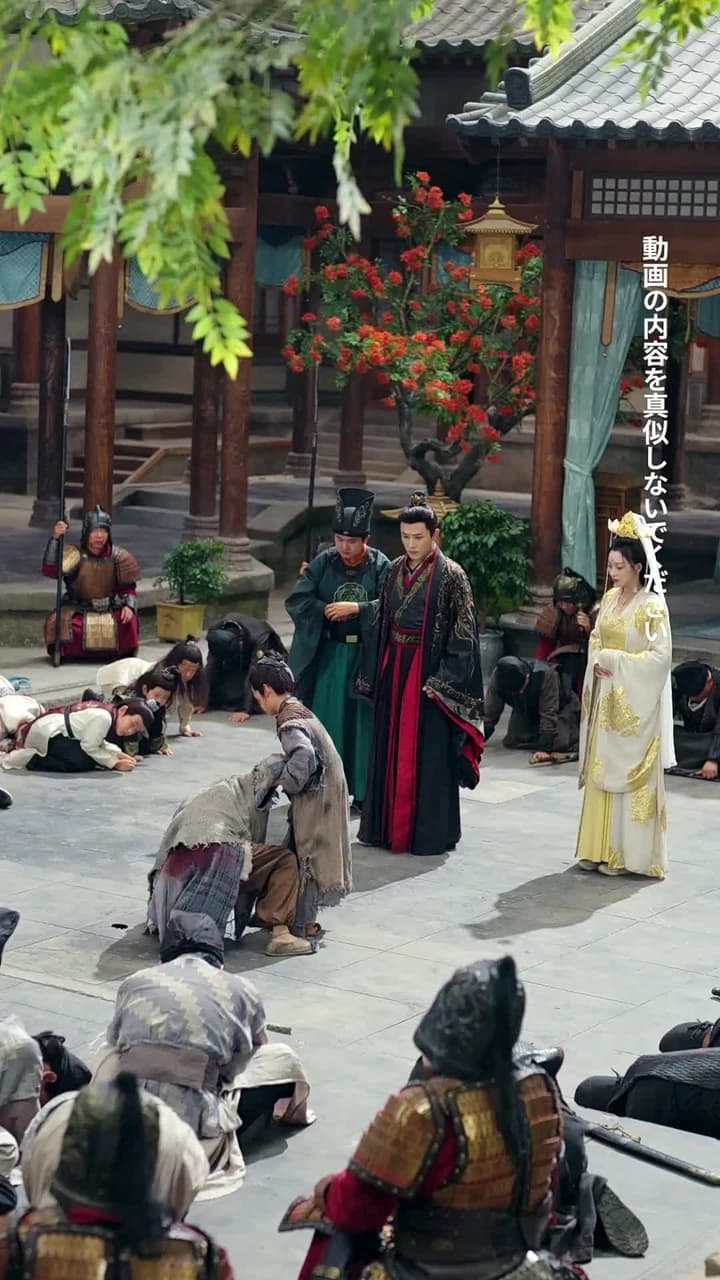 天火の皇子 - Episode 50