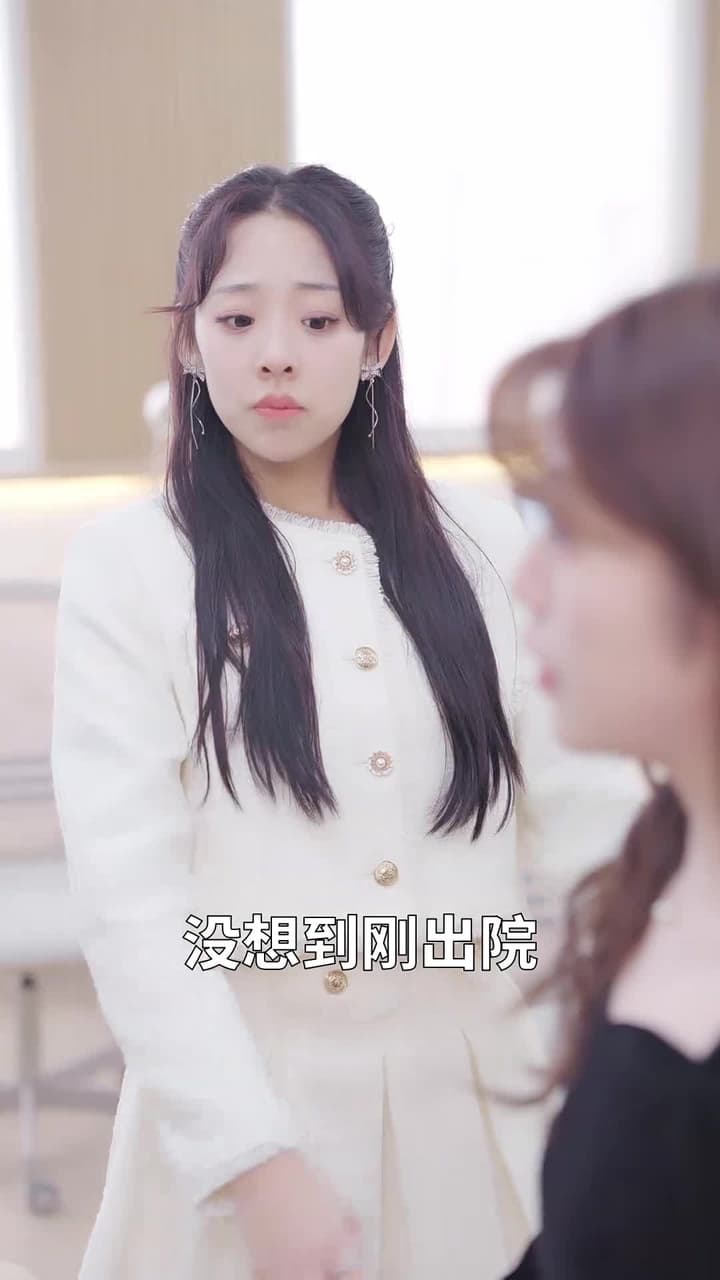 閃婚後,我搖身一變成後媽 - Episode 94