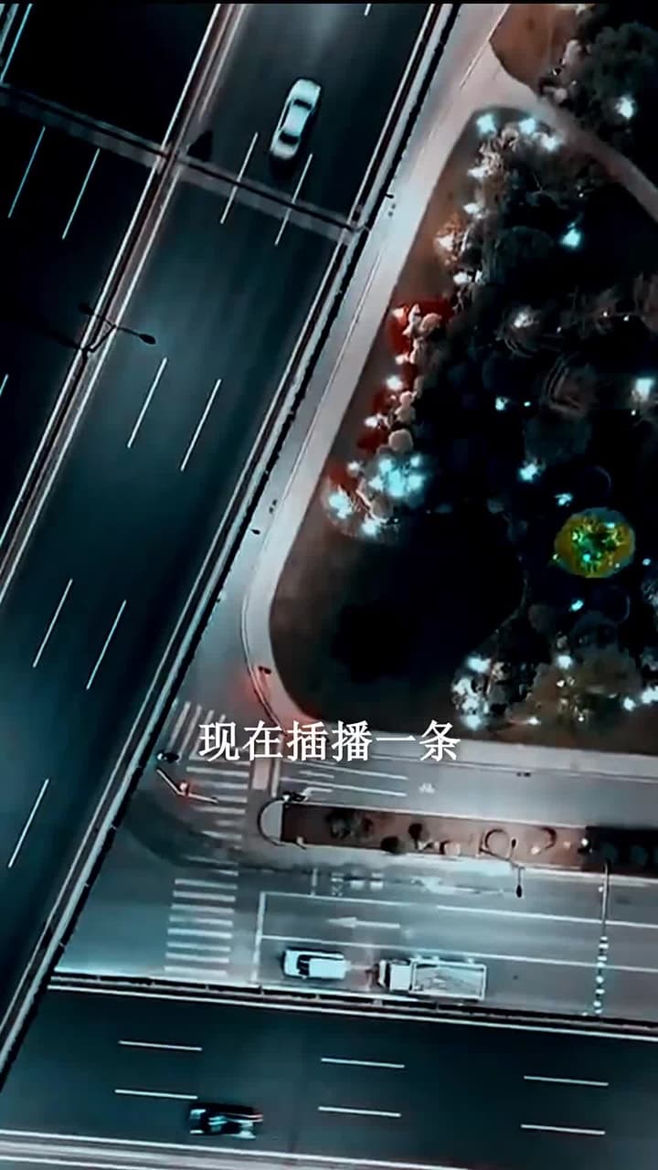 黑暗中的星星 - Episode 1