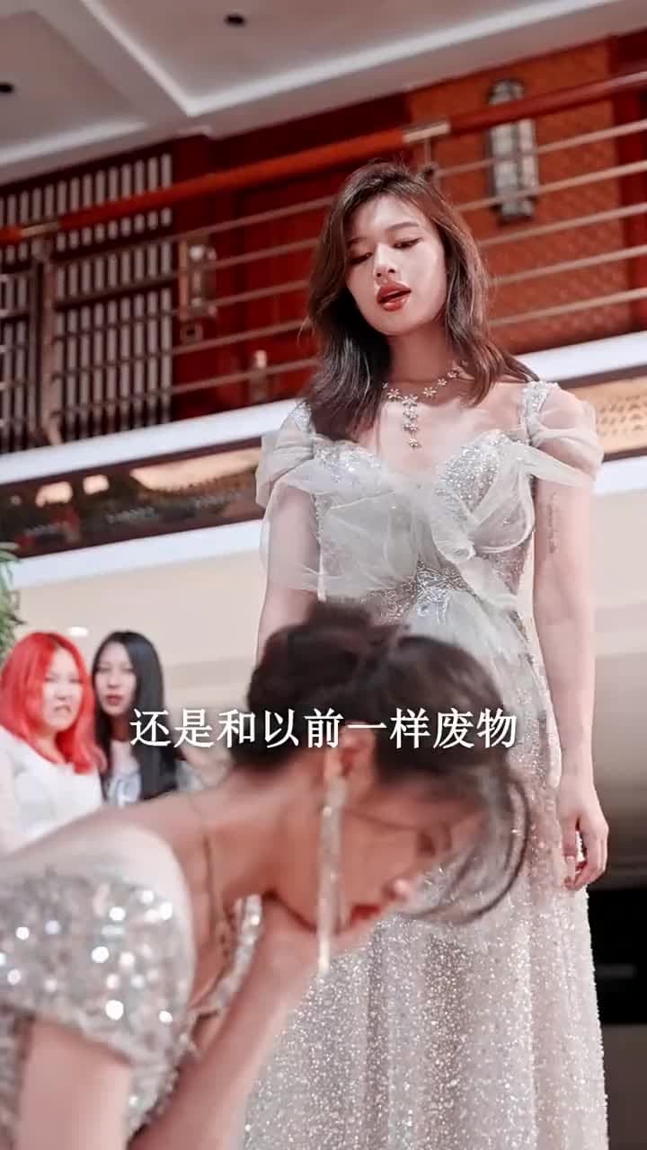 黑暗中的星星 - Episode 7