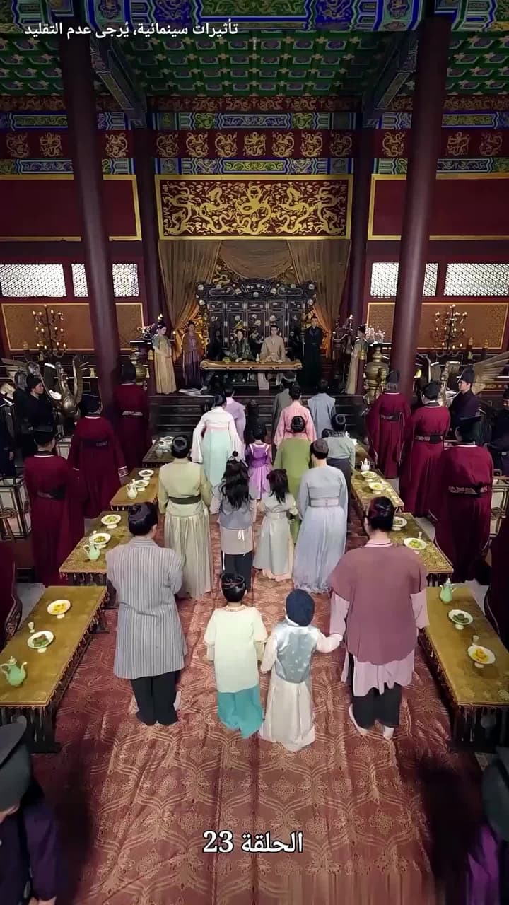 ندما قابلتك، أضاءت الزهور عيني [مدبلج] - Episode 23