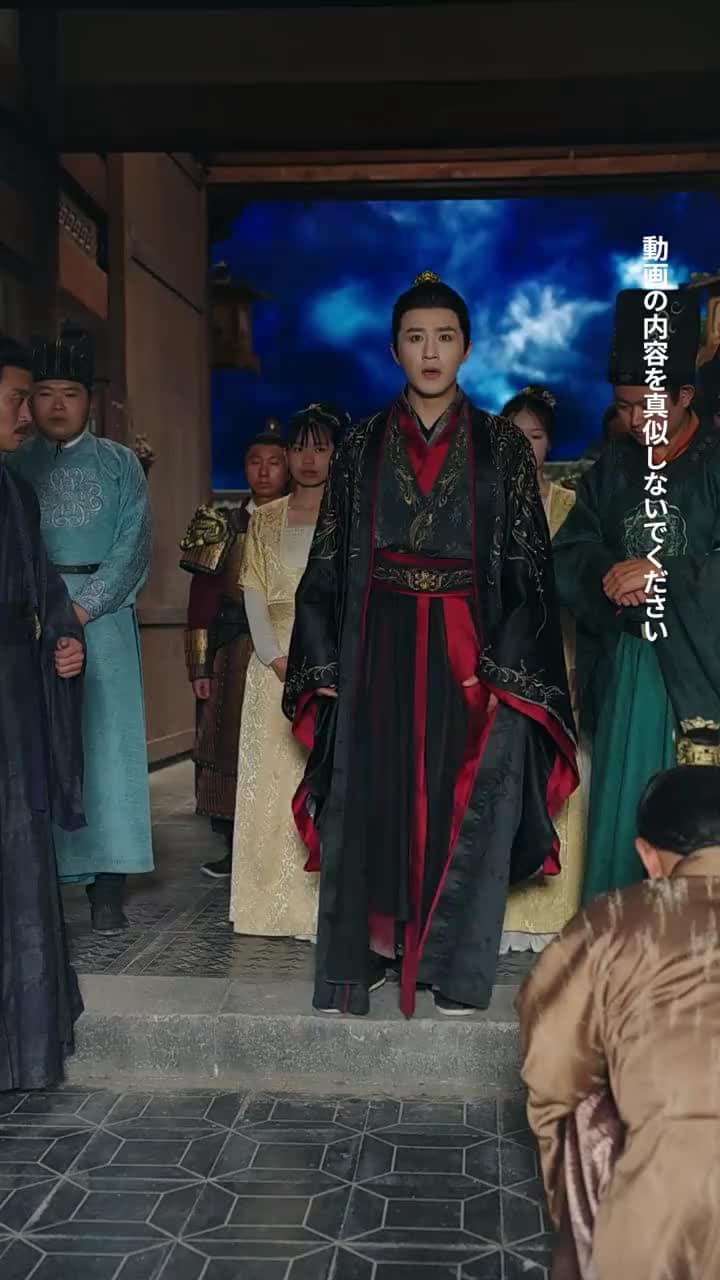 天火の皇子 - Episode 38
