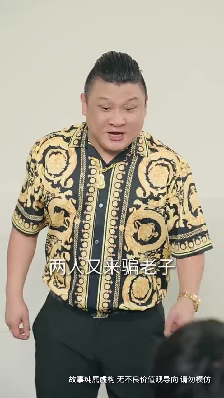命中註定緣歸來 - Episode 53