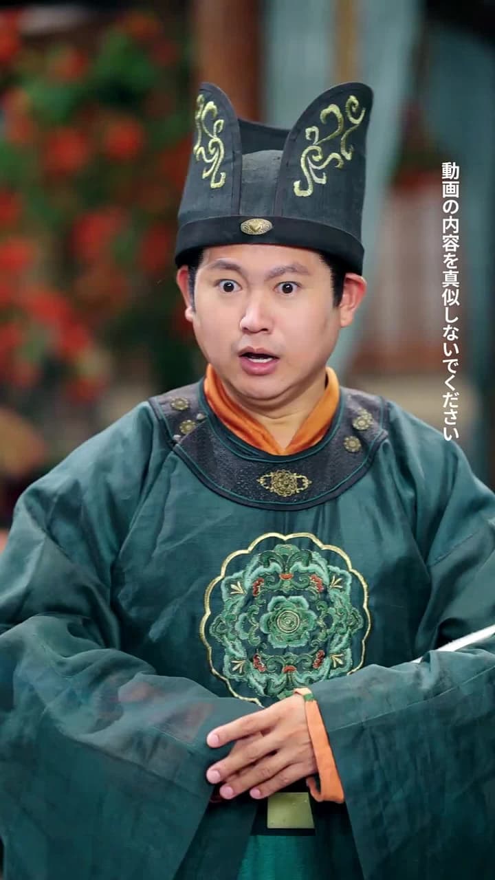 天火の皇子 - Episode 44