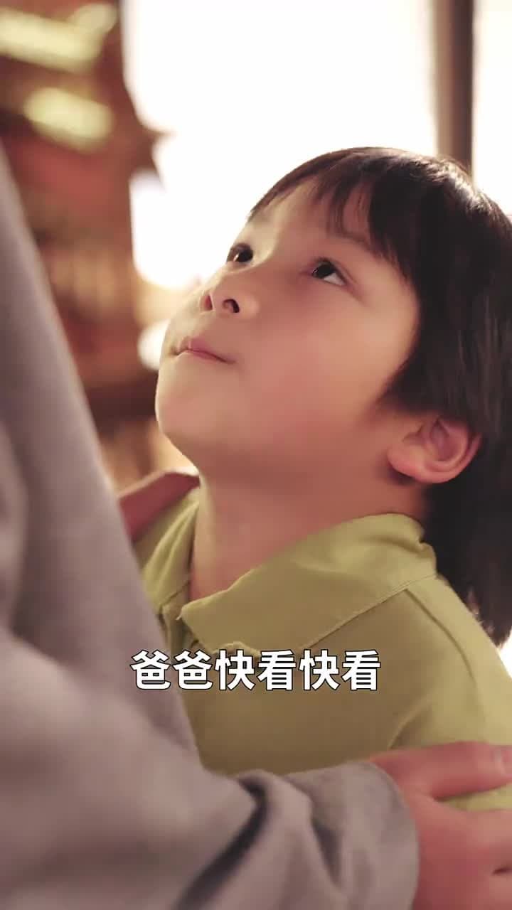 閃婚後,我搖身一變成後媽 - Episode 11