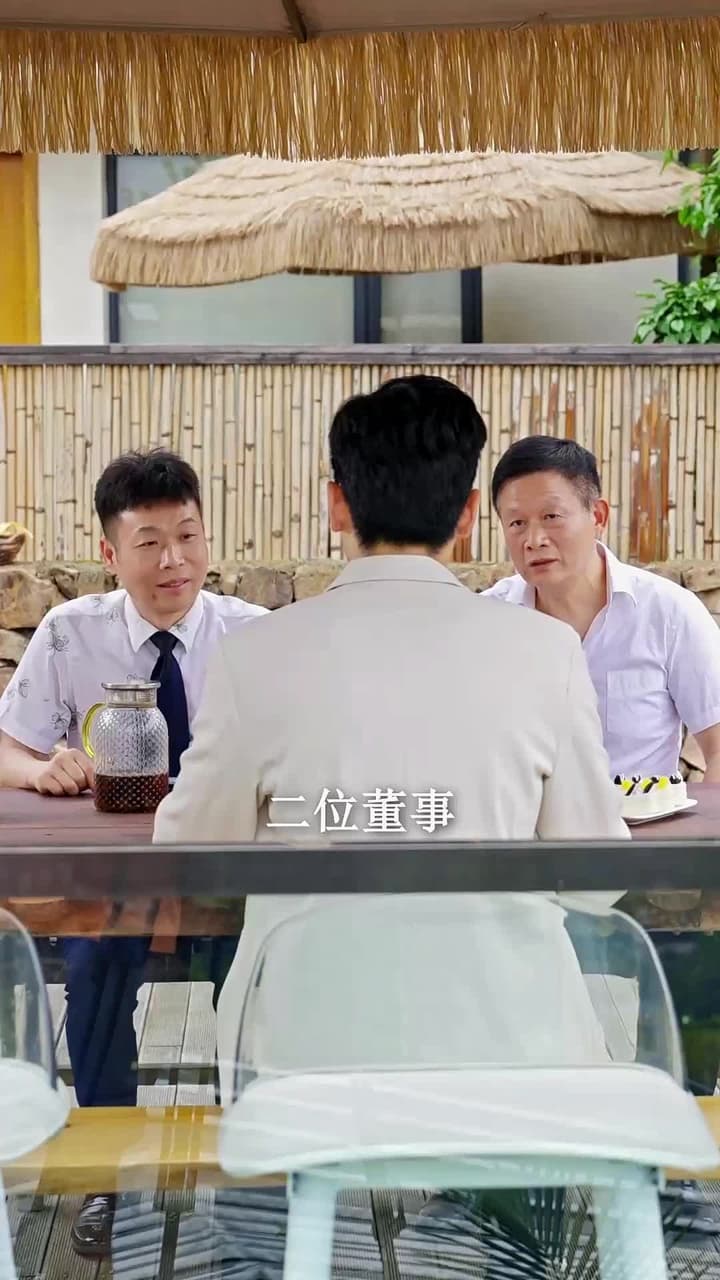 黑暗中的星星 - Episode 63
