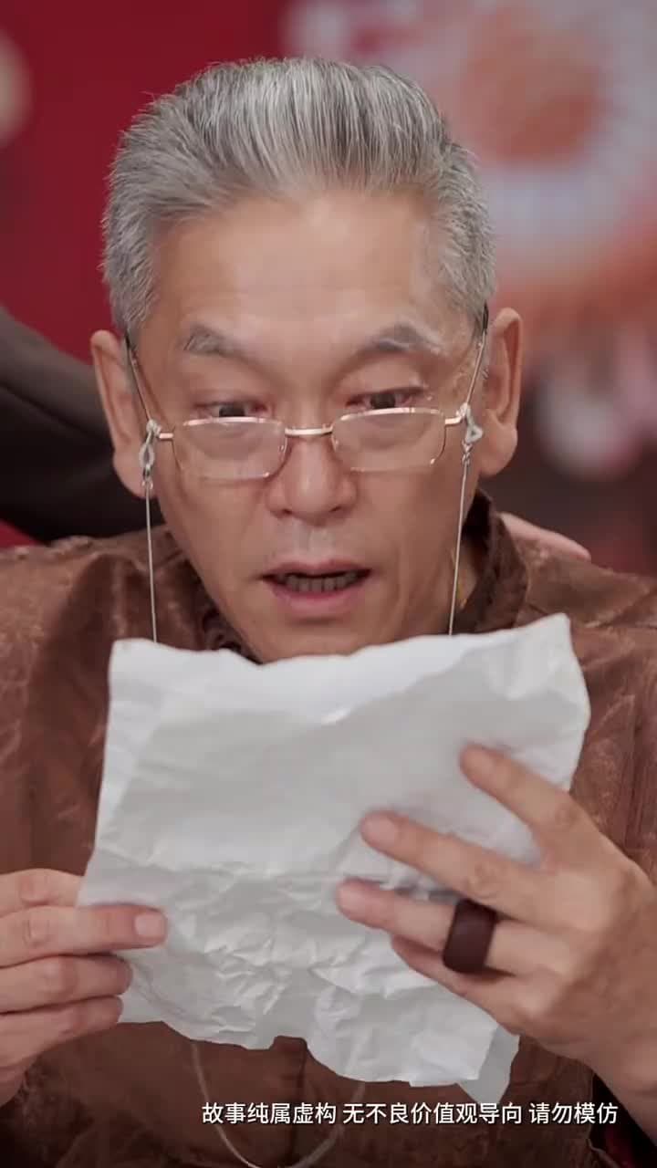 命中註定緣歸來 - Episode 32