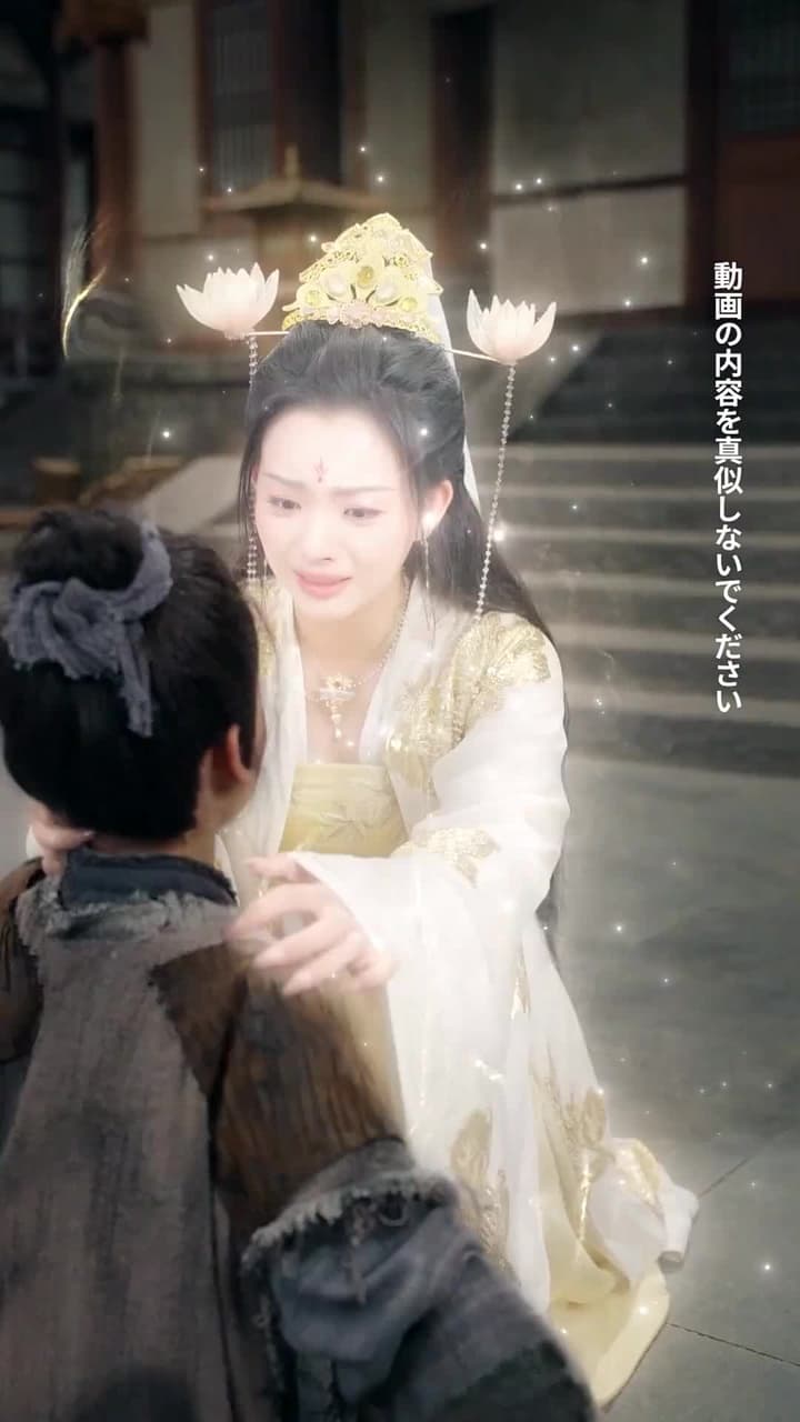 天火の皇子 - Episode 11