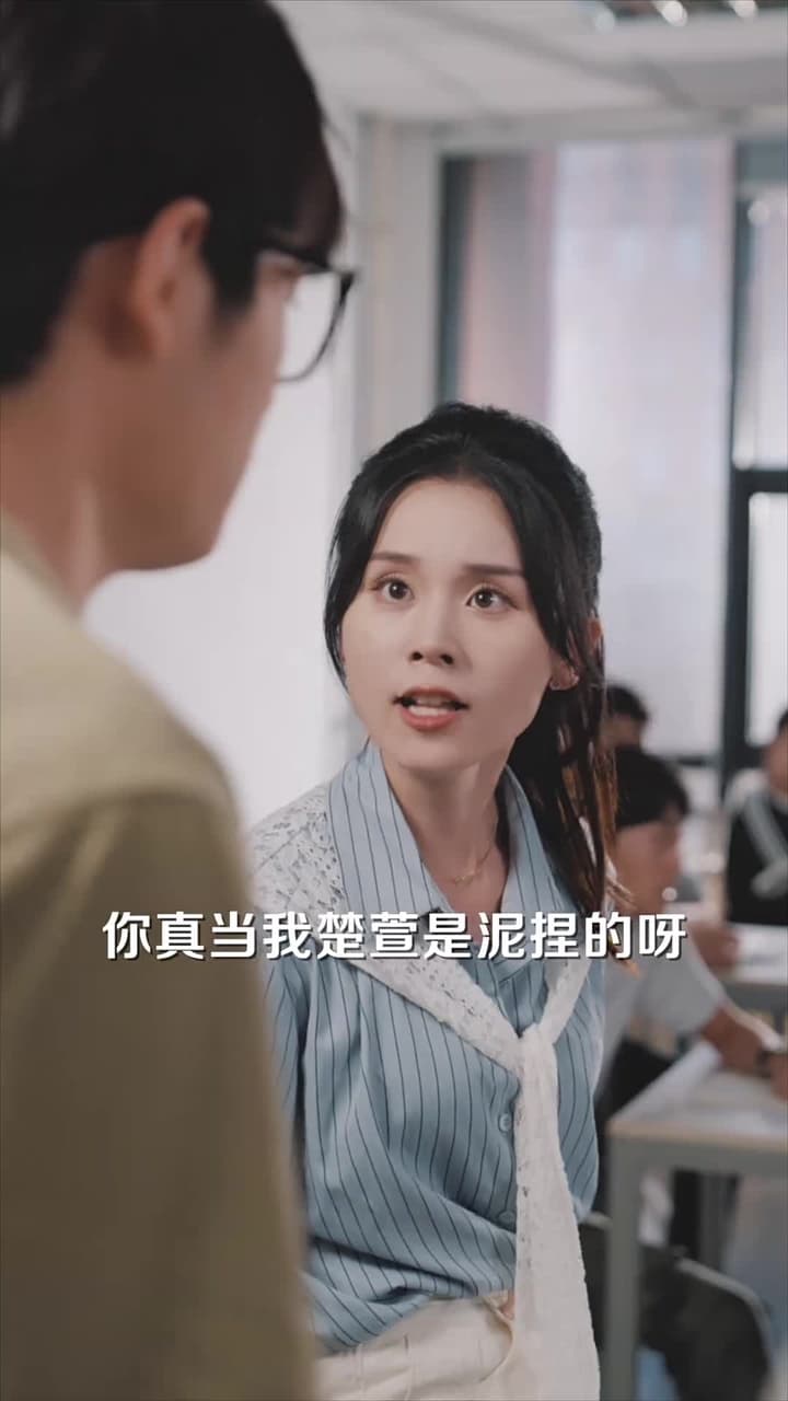 全家聽到養妹心聲我開啟冷血模式 - Episode 12