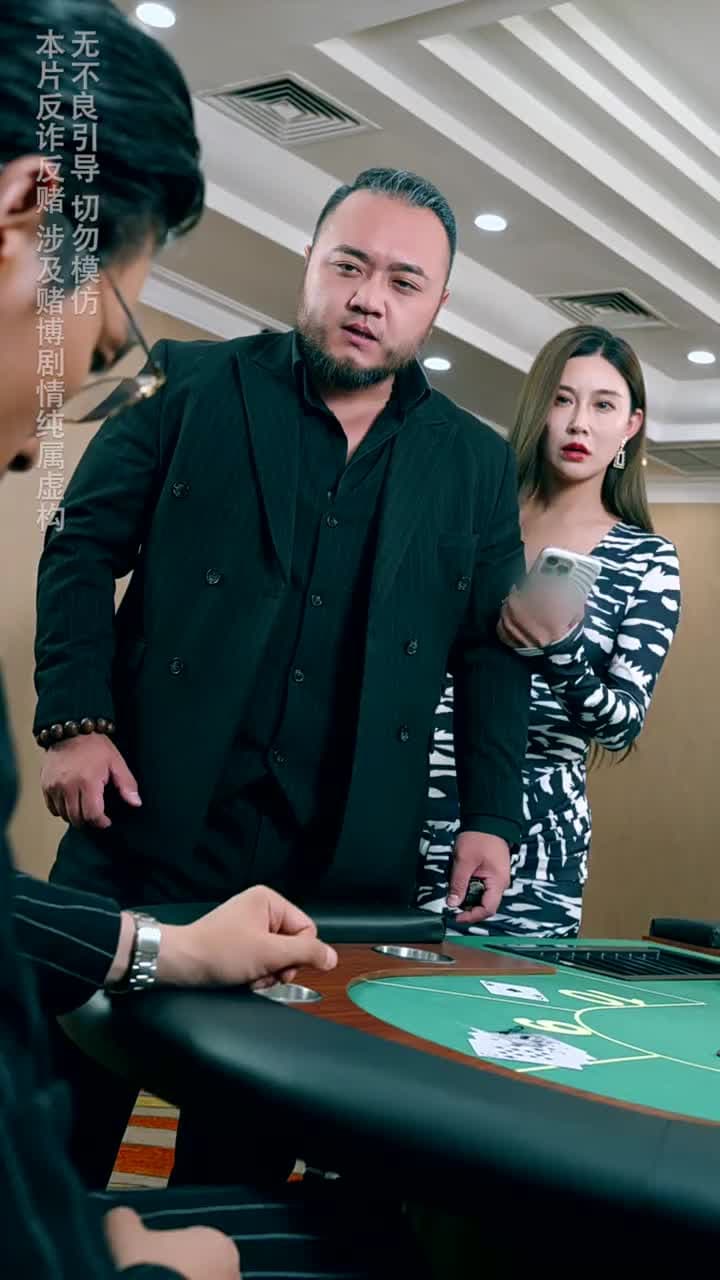 裁決之刃 - Episode 58