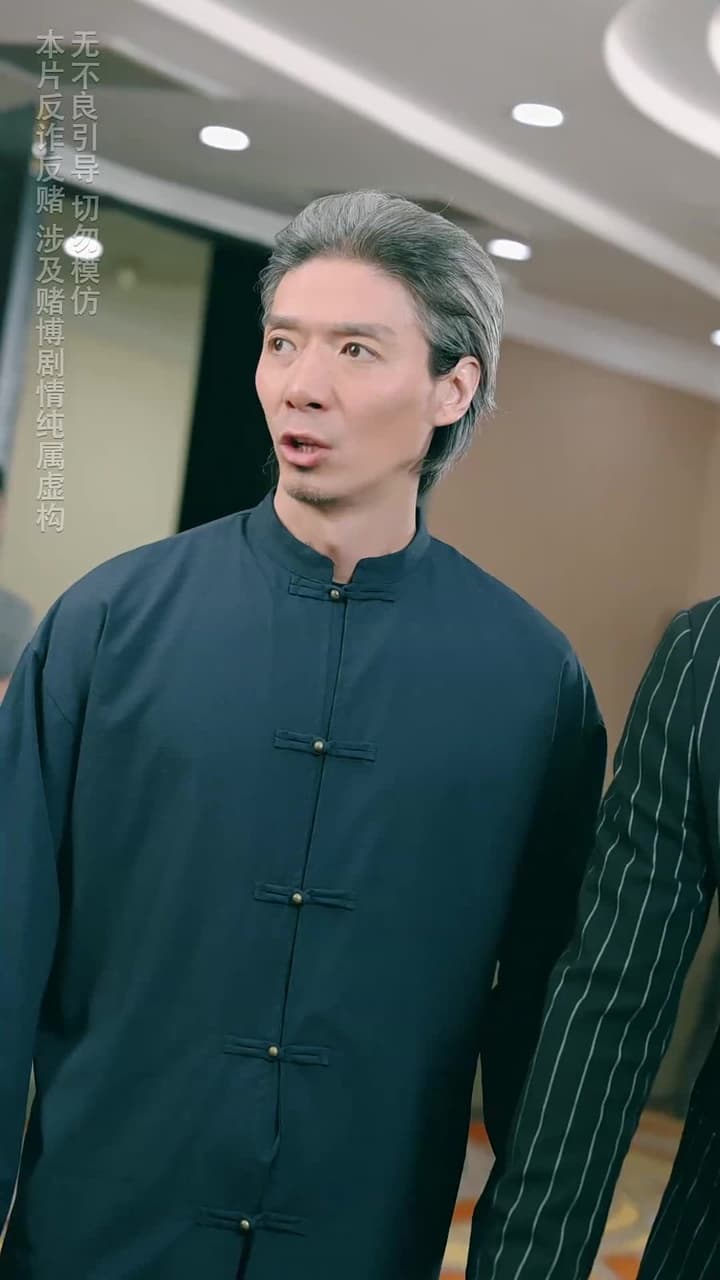 裁決之刃 - Episode 61