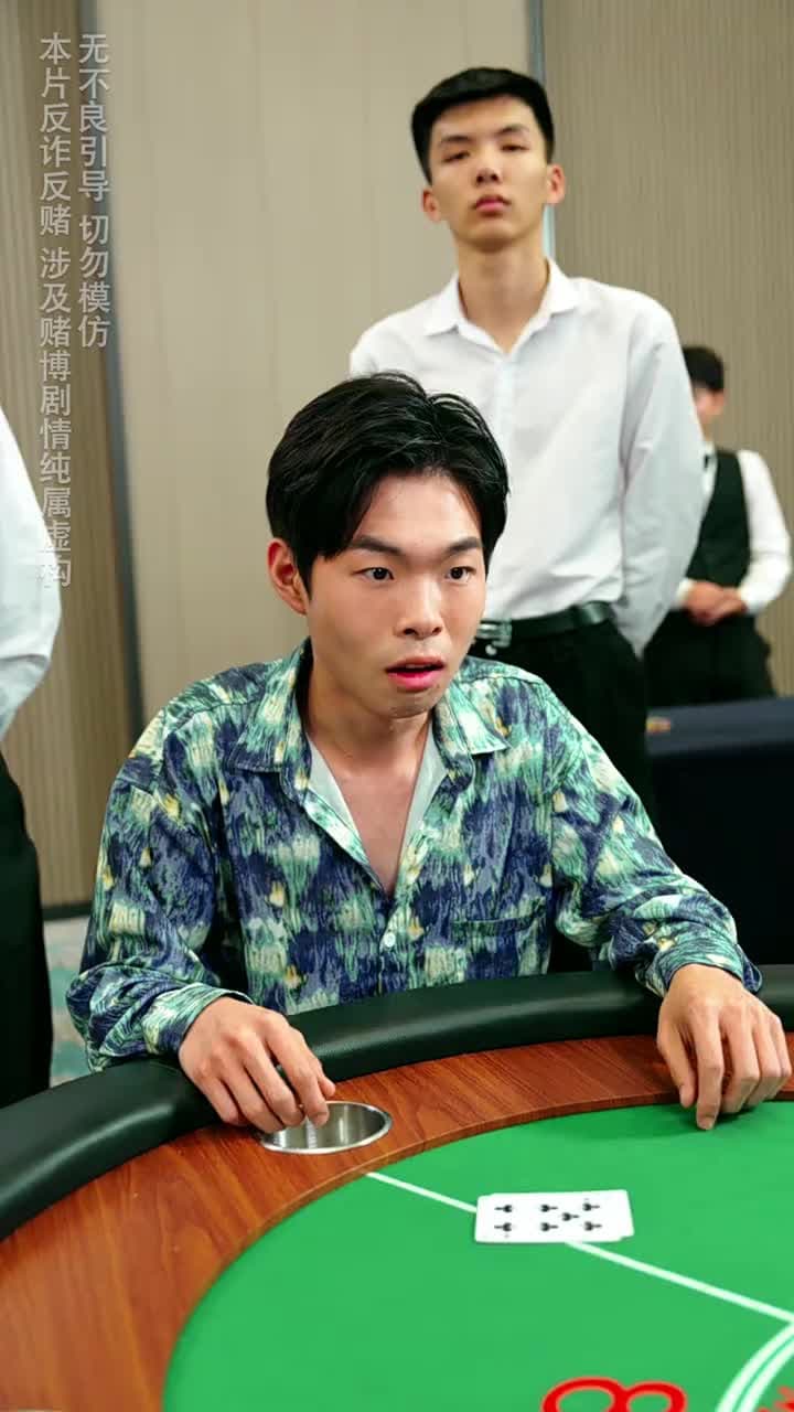 裁決之刃 - Episode 49