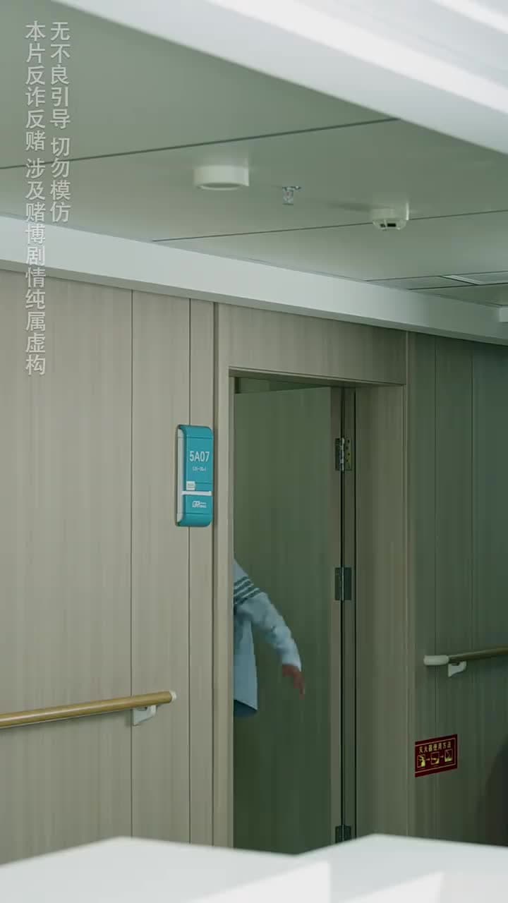 裁決之刃 - Episode 27