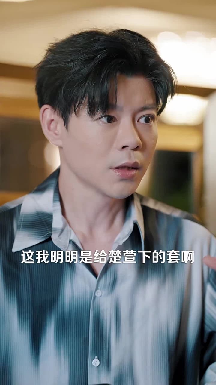 全家聽到養妹心聲我開啟冷血模式 - Episode 57