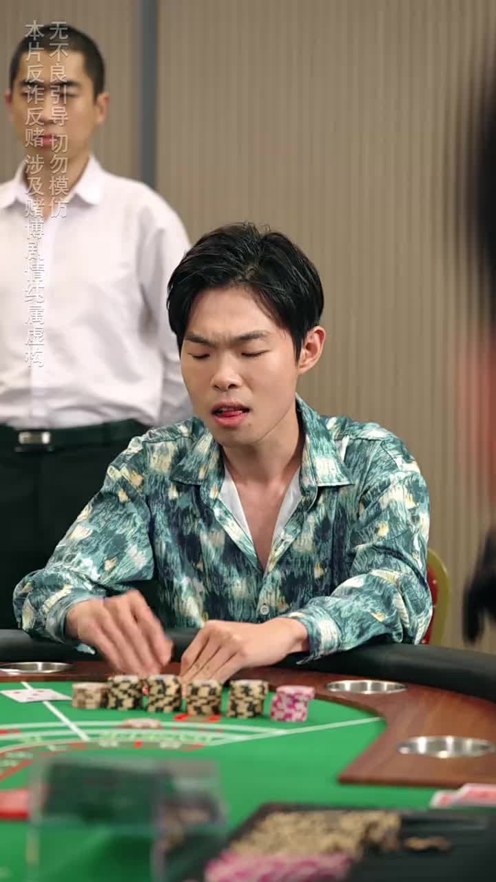 裁決之刃 - Episode 46