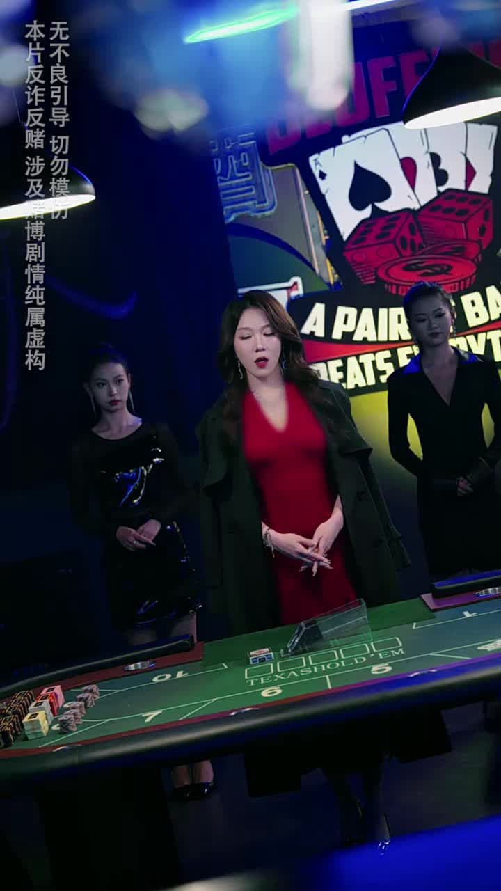 裁決之刃 - Episode 14