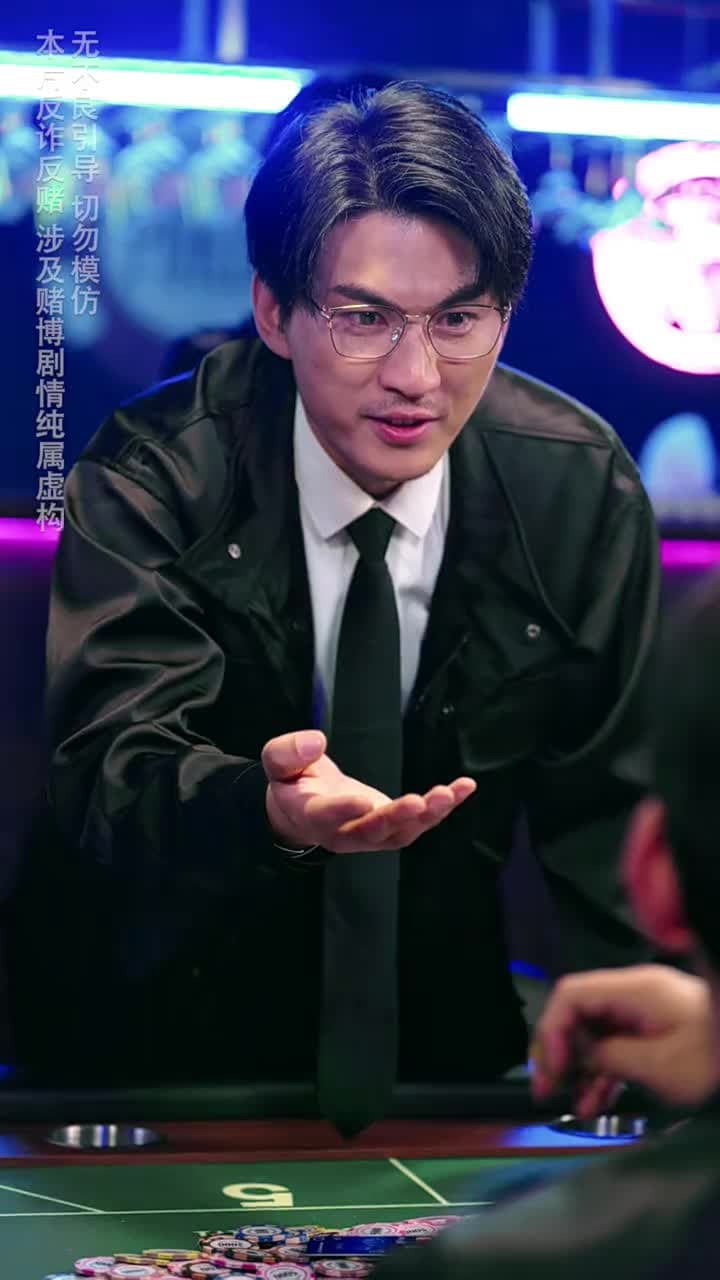 裁決之刃 - Episode 7