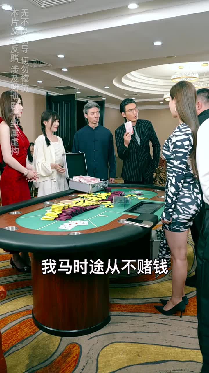 裁決之刃 - Episode 60