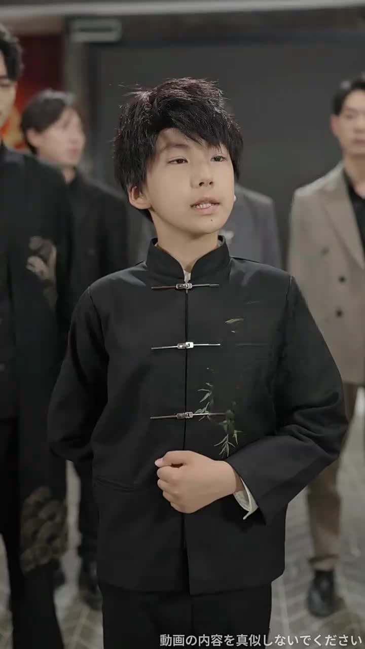 我は仙術師なり - Episode 41