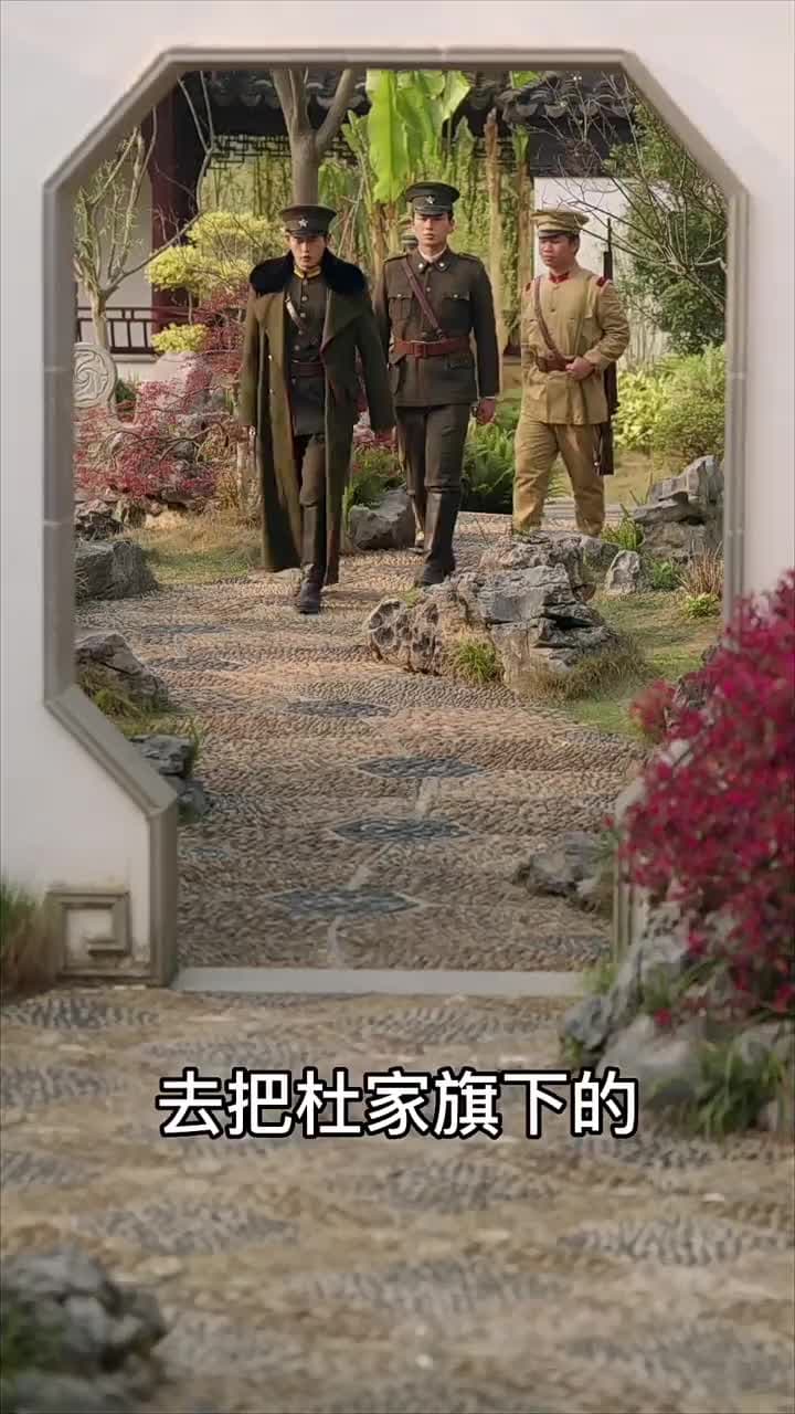 少帥,夫人說她不配 - Episode 45