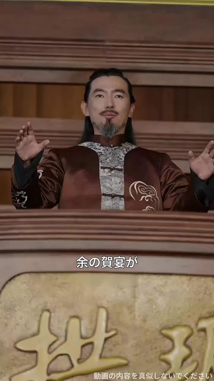我は仙術師なり - Episode 26