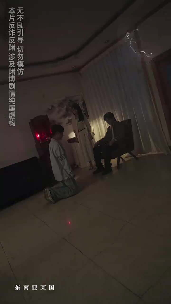 裁決之刃 - Episode 1