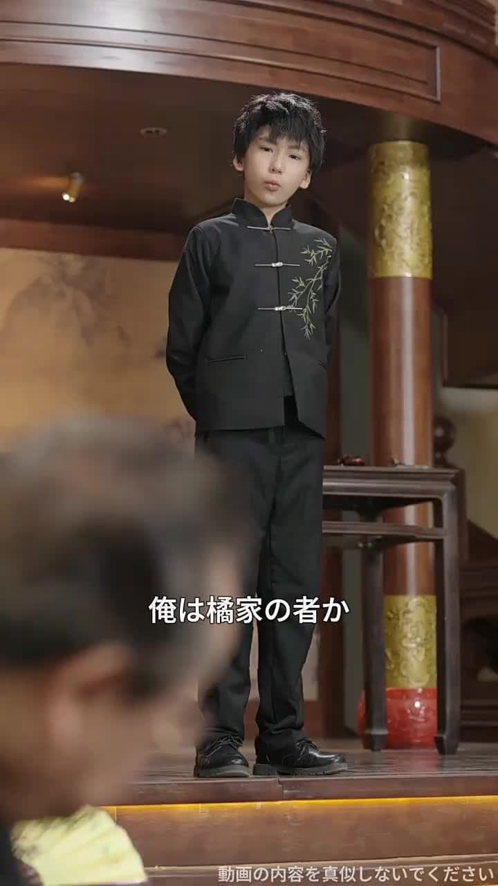 我は仙術師なり - Episode 59