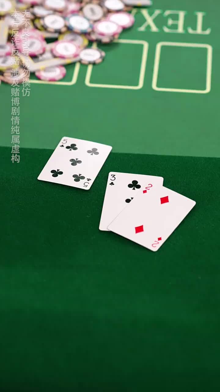 裁決之刃 - Episode 9